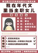 我在年代文里当全职女儿桃桃双皮奶