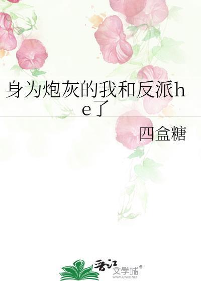 居然让我改造主角