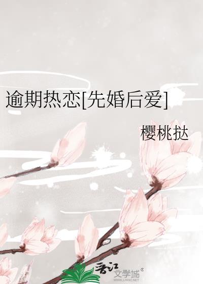 逾期百度百科