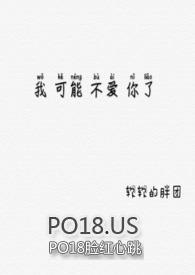 我可能不爱你了英文