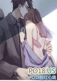 霸总竹马想啪我h林惜念霍天辰