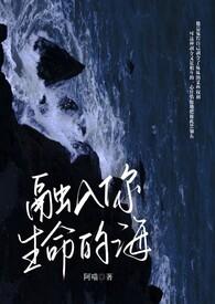 融入生命的事业阅读的意思