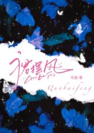 裙摆by