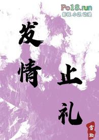 发情期是什么?abo