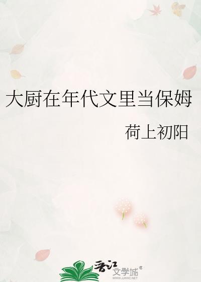 给死对头注射吐真剂