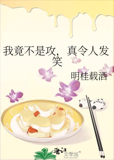 我竟不是人 番外