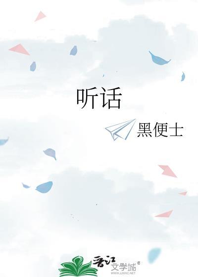 听话的喷泉实验原理是什么