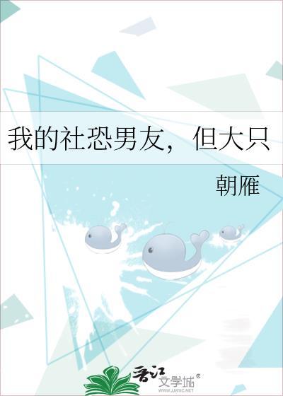 但大只朝雁