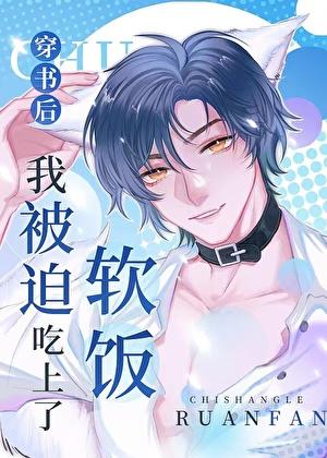 创世神!