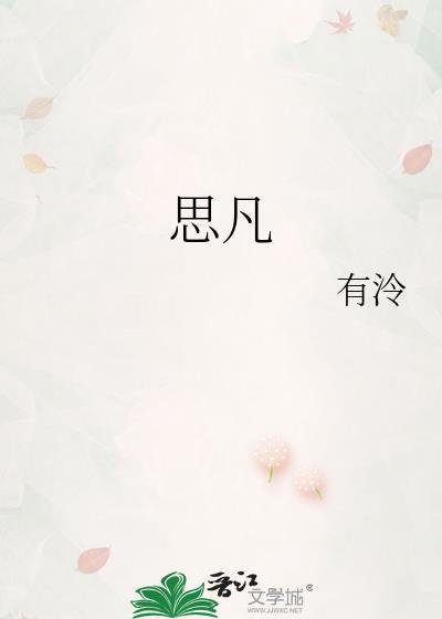 思迅收银软件