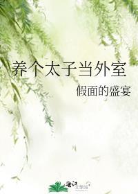 马断腿为什么没得救
