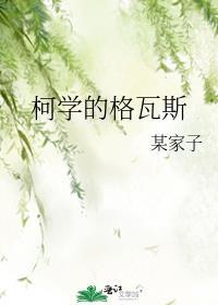 豪门由我造年代by四单铺