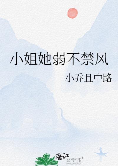 不凶166