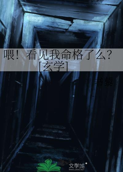 看见耳朵了全集免费