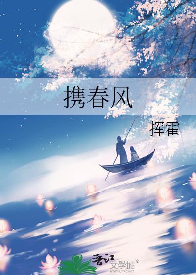 满庭芳华待灼