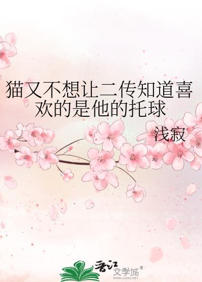 春天的理由TXT
