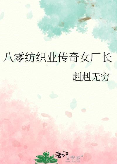七八十年代纺织厂女工