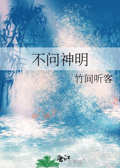 不问明天是什么意思