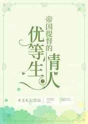 帝国tf
