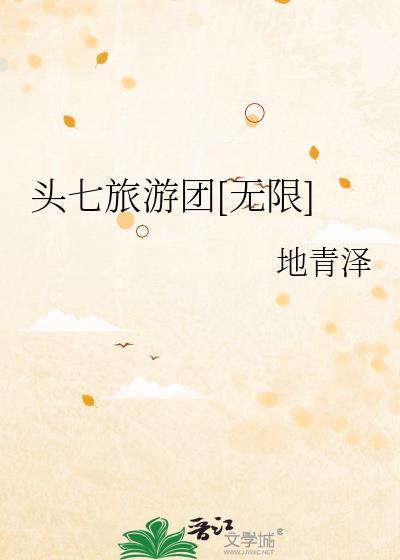 头七逝者真的会回来吗