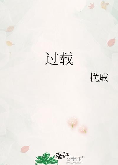 过载保护开关