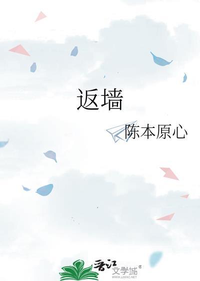 返潮掉皮墙面怎么处理