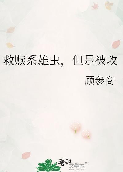 救赎gi