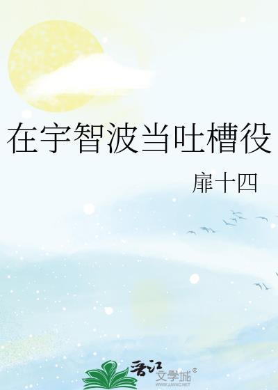 乌有骑士番外