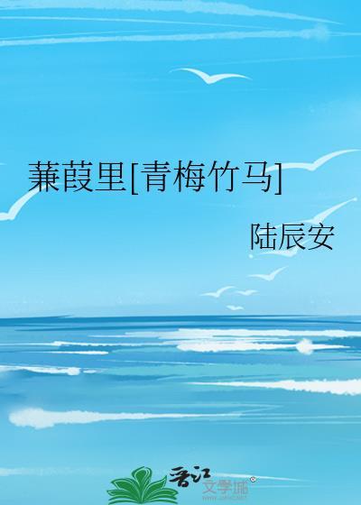 宋玉章最后和谁在一起了呢