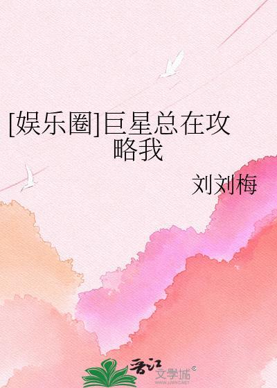 算什么剧透