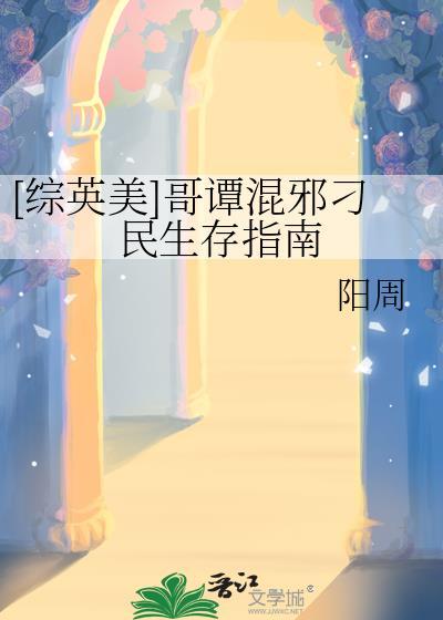 第章哥谭