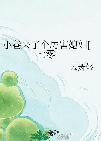 小巷是什么意思
