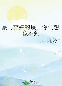 日落马萨诸塞番外