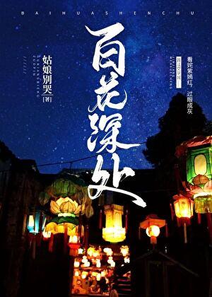 魔尊无渊