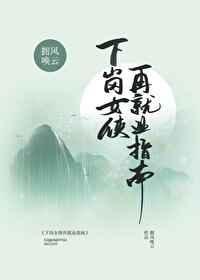 下岗女工什么意思