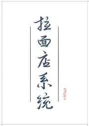女配她有才有貌