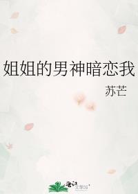 可爱崽崽剧透