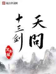 天问剑长度