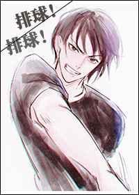 排球排球txt