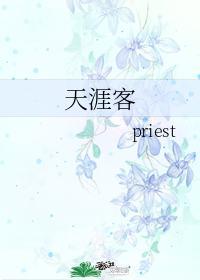 天涯客百度