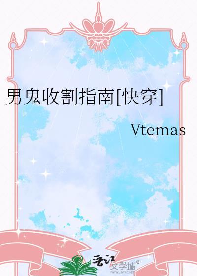 男鬼g2