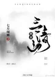 女道士系列