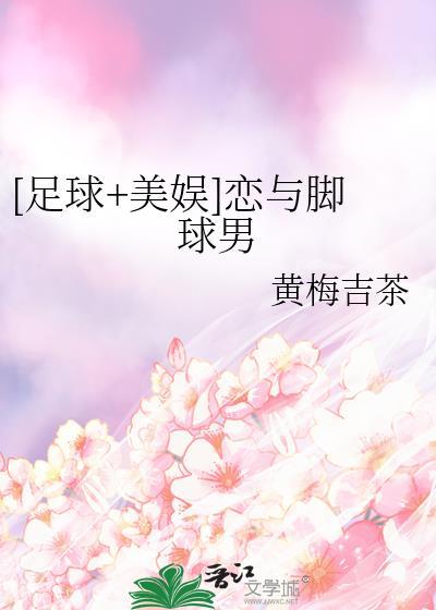 恋足是一种病吗