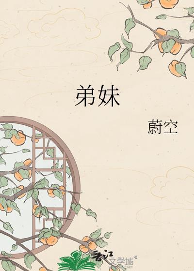 弟妹第一次来家里给多少红包