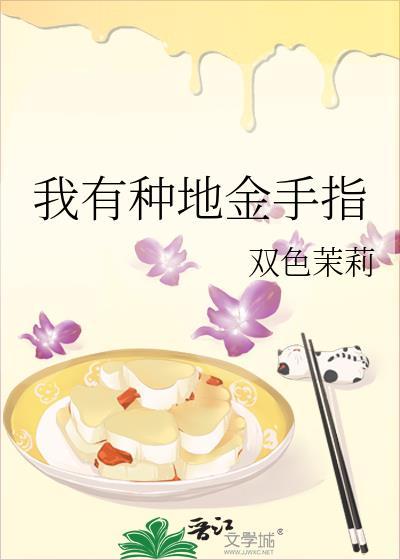 作精攻略快穿主攻