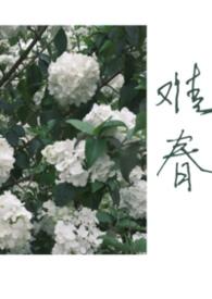 难兄难妹拼音