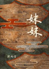 几年后妹妹的年龄是哥哥的一半