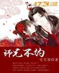 我们不约