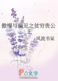 恋爱脑他重生了if