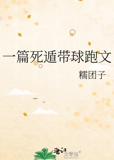 有死遁的师徒文